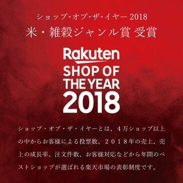 【SALE】 簡易包装 北海道産ゆめぴりか 30kg 上川・空知産米 ＜玄米・白米＞ 令和元年産 【送料無料】※沖縄・離島を除く オプションで真空パック(脱酸素剤入り)に変更可