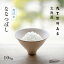 無洗米 ななつぼし 10kg (5kg×2袋) 北海道産 白米 令和5年産 米 お米 送料無料 産地直送 オプションで真空パックに変更可