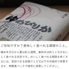 ご存知ですか?おいしく食べれる期限のこと。
