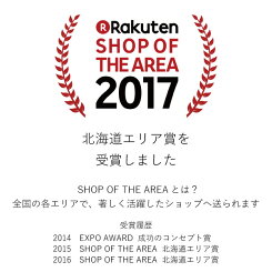 soa2017