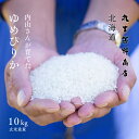 内山さんが育てた「ゆめぴりか」 10