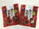 商品説明名称トマト菓子 原材料名トマト、砂糖、岩塩、/酸味料、酸化防止剤(亜鉛硫酸塩)内容量 140g×2袋賞味期限別途商品ラベルに記載 保存方法直射日光を避け、高温多湿をお避けて常温で保存してさい。