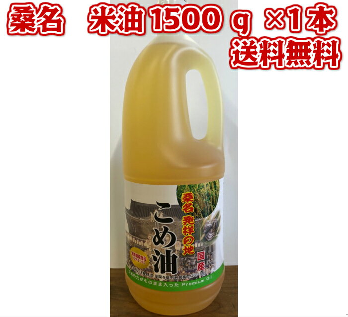 毎日の料理に使いたい！健康にいい食用油のおすすめは？