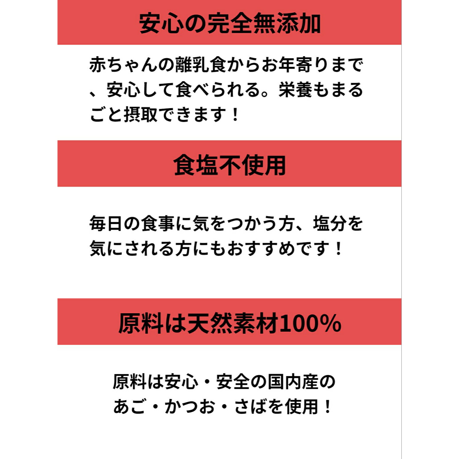 お試し4種セット 無添加 だし 粉末 200g 桑名産焼きのり10枚 干しえび 伊勢あおさのり15g 送料無料