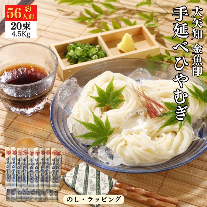 コシがあって歯ごたえのある麺！普通の冷麦とは違う！ひやむぎ 225g×2...