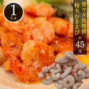 全国お取り寄せグルメ食品ランキング[伊勢エビ(1～30位)]第9位