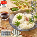 ひやむぎ 225g×10束セット 金魚印 手延冷麦 大矢知 送料無料 お手軽 ギフト プレゼント お中元 法事 お礼 快気祝い 暑中見舞い のし ラッピング 包...