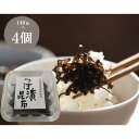 つぼ漬昆布 140g×4個 緑健農園 北海道産昆布 九州産つぼ漬昆布 つぼ漬け 昆布 佃煮 惣菜 おにぎり ご飯に合う 甘口醤油 酒の肴 つまみ ギフト 手土産...