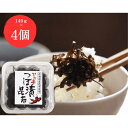 ぴり辛つぼ漬昆布 140g×4個 緑健農園 北海道産昆布 九州産つぼ漬昆布 ぴり辛つぼ漬け 昆布 佃煮 惣菜 おにぎり ご飯に合う 甘口醤油 酒の肴 つまみ ギ...
