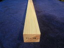 ひのき角材(ヒノキ・桧・檜) 33ミリ×45 ミリ×910ミリ 節なし材 H1115 A