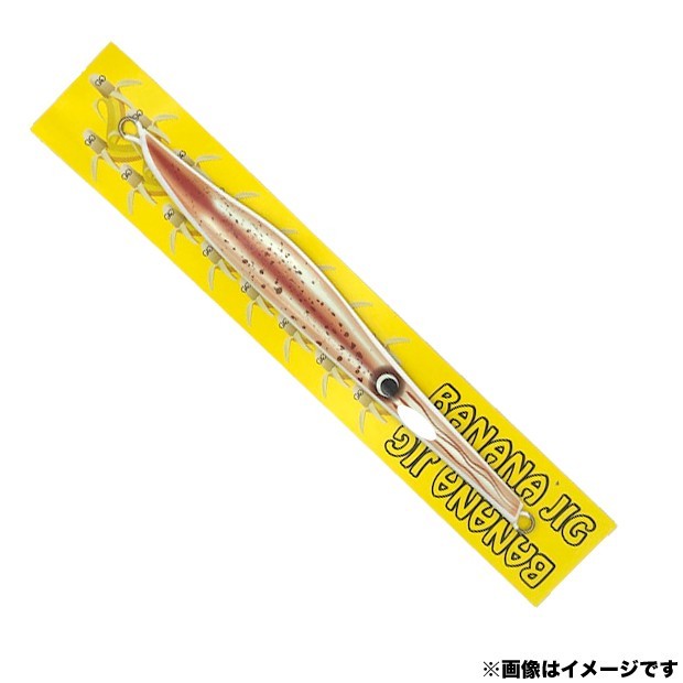 幸漁丸 バナナジグ 240G 玄海スルメイカ BANANAJIG オフショア ナチュラルダート