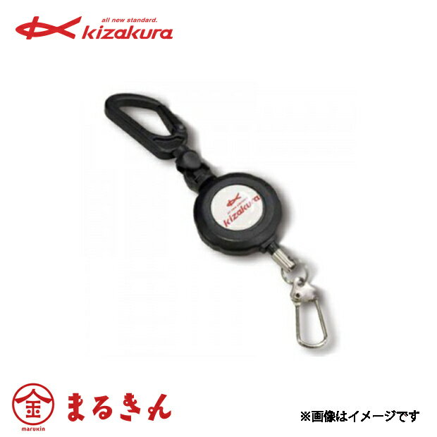 キザクラ 石師魂 ピンオンリール