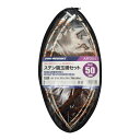 プロマリン ステン磯玉網セット AFF200 枠径50cm