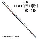 がまかつ がまくえ グランドインパルス 60-480 磯釣り 底物 クエ 大物釣り