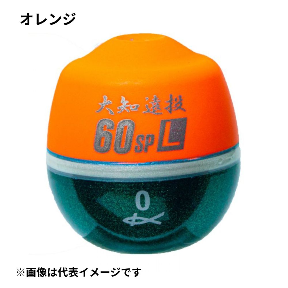 キザクラ 大知遠投 60 SP LL 釣り ウキ フカセ釣り