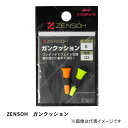 キザクラ ZENSOH ガンクッション【GUN CUSHION】L