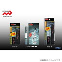 マルシン漁具 穂先まも〜る+α 大 ロッド ベルト カバー