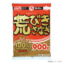 マルキュー 荒びきさなぎ 900g 釣りえさ 集魚剤 配合えさ まきえ マキエ (対象:川・渓流)(4)