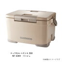 シマノ フィクセル ベイシス 300 NF-330V ベージュ クーラーボックス アウトドア スポーツ 保冷力 おしゃれ