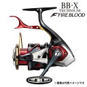 シマノ 24 BBX テクニウム FB C3000DXG SR レバーブレーキ スピニングリール フカセ釣り