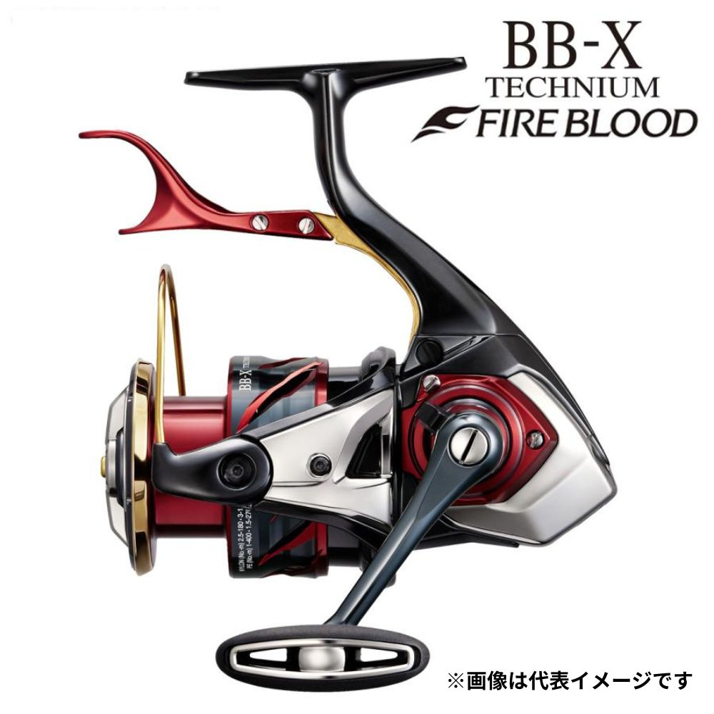 シマノ 24 BBX テクニウム FB C3000DXXG SR レバーブレーキ スピニングリール フカセ釣り