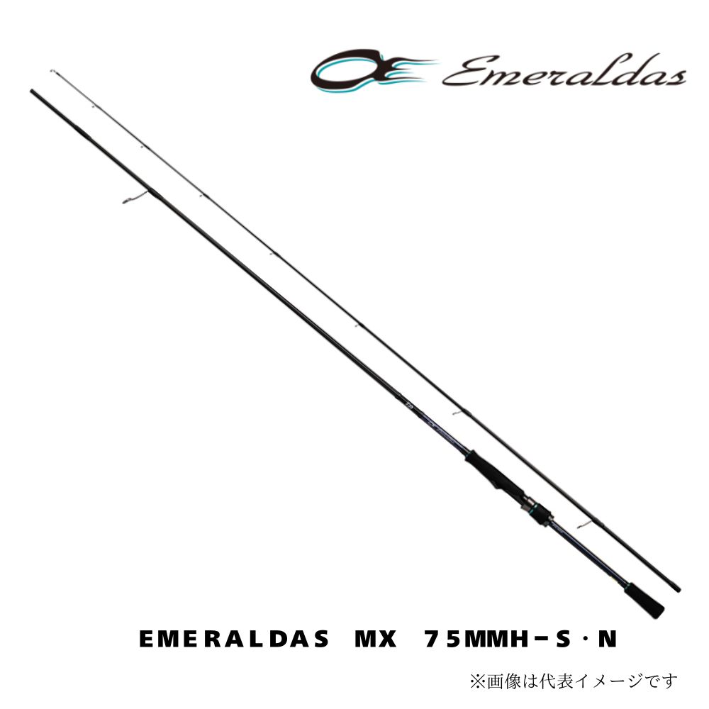 ダイワ エメラルダス MX 75MMH-S・N エギングロッド ティップラン イカメタル 船釣り 釣り竿 ロッド 釣..