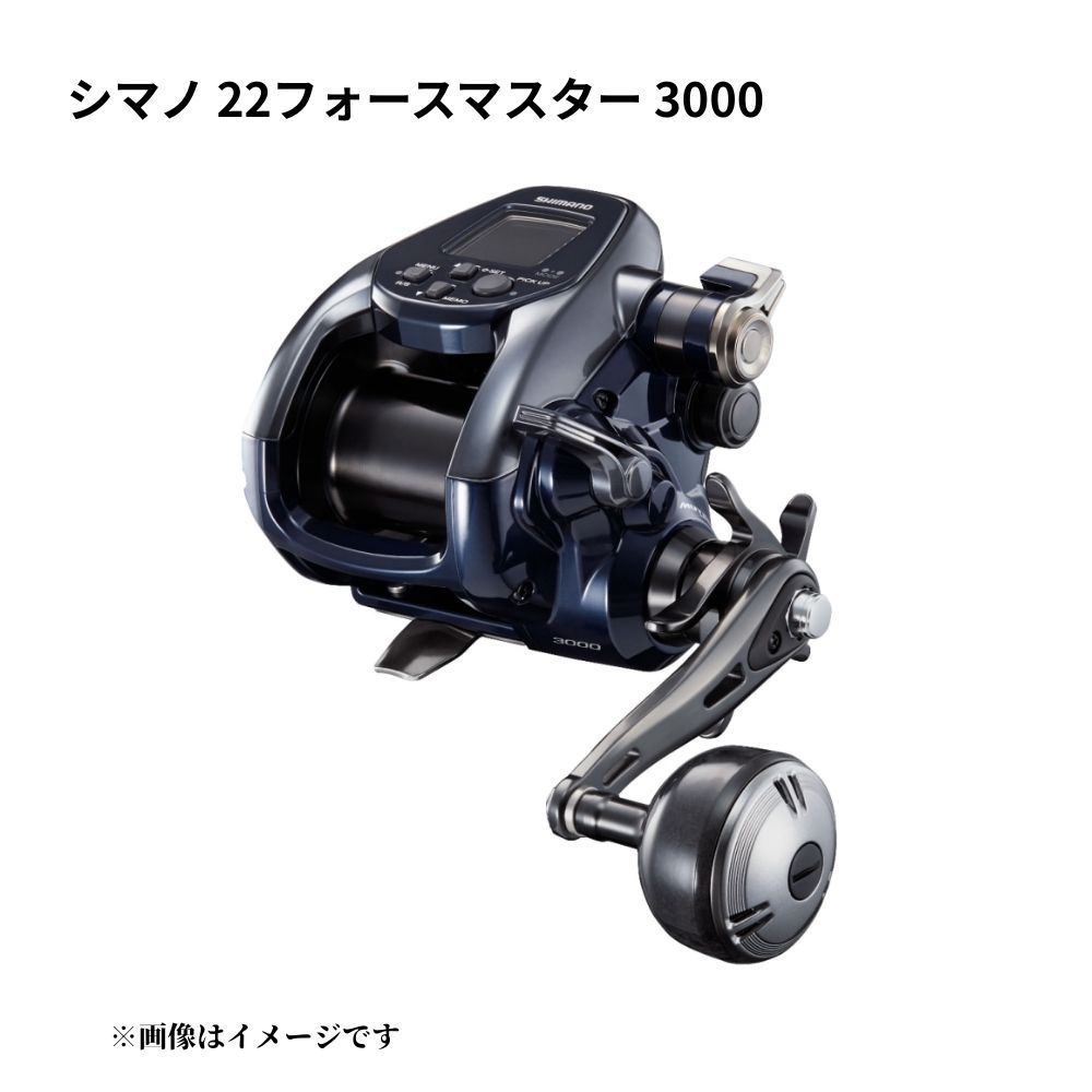 シマノ 22 フォースマスター 3000 電動リール 船釣り 大物 MUTEKI MOTOR+ 強化ギアシステム 探見丸スク..