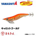 ヤマシタ エギ王 K 3.5号 シャロー キャロットゴールド エギング