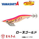 ヤマシタ エギ王 K 3.5号 シャロー ローズゴールド エギング