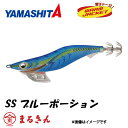 ヤマシタ エギ王 K 3.5号 スーパーシャロー ブルーポーション エギング