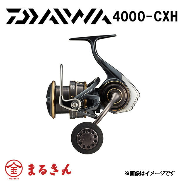 楽天市場】カルディア4000cxhの通販 楽天市場】カルディア4000cxhの通販