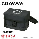 ダイワ タフバッテリー 20000C 船釣り用鉛バッテリー 電動リール用 純正バッテリー