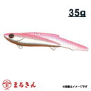 メタルバイブレーション カラーピンクイワシ 35g シーコンタクト メタベイト ロング サイズ105mm シーバス ソルトウォーター 釣り ルアー フック付き