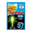 ルミカ ウミホタル レギュラー 【全4サイズ】ウキトップ 簡易ライト にも使用できる!