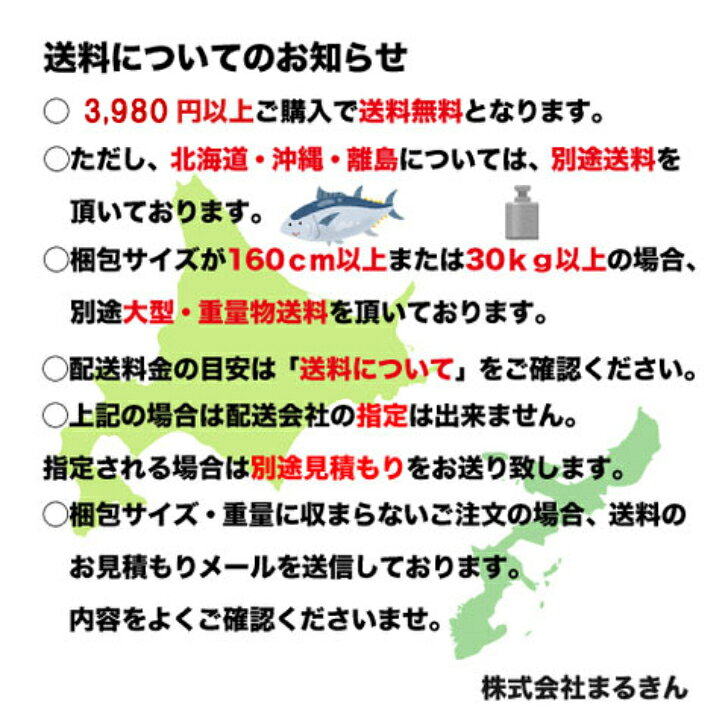 TSURIOH ����� �� ����å��� 2������ �����꤬ʬ����