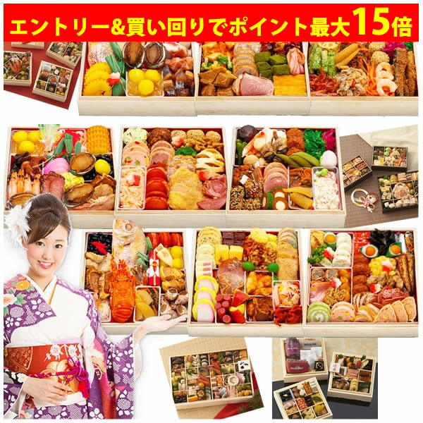 【エントリー&買い回りでポイント最大15倍＆最大300円引きクーポンあり！】平均24,833円相当の ...