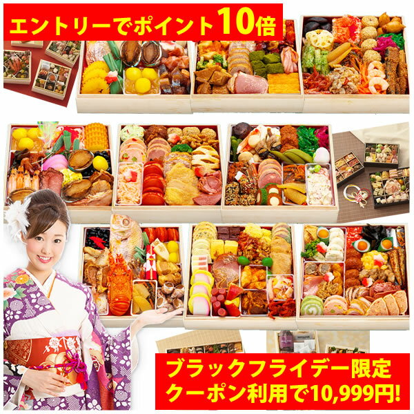 【ブラックフライデー限定特別クーポン利用で10,999円！更