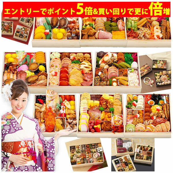 【エントリー&買い回りでポイント最大15倍＆最大300円引きクーポンあり！】平均24,833円相当の ...