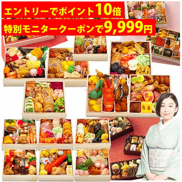 【特別モニタークーポン利用で9,999円！更に、エントリーでポイント10倍！】平均17,217円相当 ...