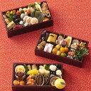 ぎをん や満文 三段重おせち 3人前 4人前 47品入 全国送料無料