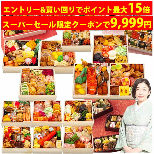 【スーパーセール限定クーポン利用で9,999円&エントリー&買い回りでポイント最大15倍＆最大300 ...