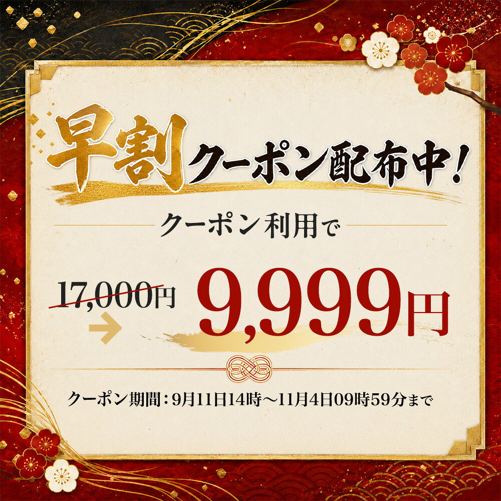 【早割クーポンで17,000円 → 9,999円】【エントリーでポイント10倍】 2027年おせち「芭蕉」 6.5寸40品入 l 3人前 お節料理 年末年始 正月 和風 洋風 中華 和洋中 家族 ファミリー 海老 肉 スイーツ 元旦 元日 送料無料 marukin123-10000338 まるきん寿 サンプル画像2