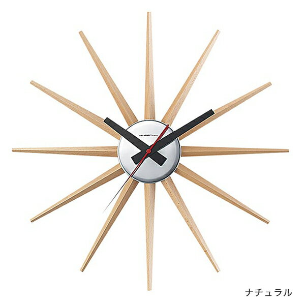 アトラス2 壁掛け時計 掛け時計 掛時計 おしゃれ 北欧 大きい サンバースト 無音 音がしない 時計 ウォールクロック 【送料無料】【あす楽】