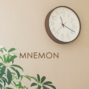 レムノス 壁掛け時計 電波時計 MNEMON（ニーモン） 【楽ギフ_包装】【取寄せ】