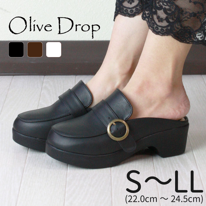 【Olive Drop】 オリーブドロップ 丸バ