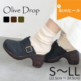 Olive Drop ꡼֥ɥå 󥰥åץ٥ȥ 510101 ܥ ߥ塼 Ĥä  ǥ  󥭡ҡ 8cmҡ ҡ  ֥饦   |  쥵 ե   Ĥä