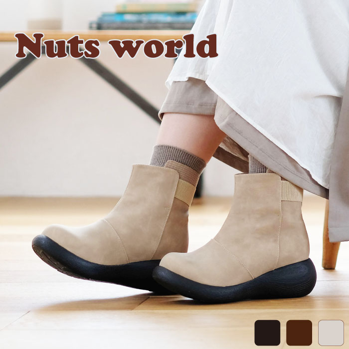 【Nuts world公式】 ナッ