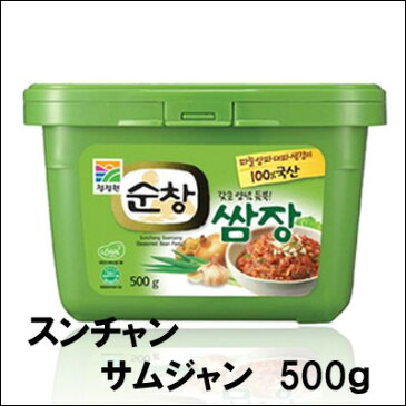 スンチャン　サムジャン500g