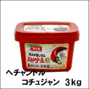 ヘチャンドル　コチュジャン　3kg 調味料