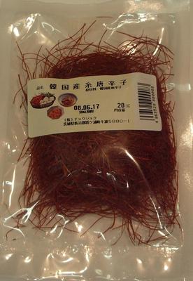 高品質で純粋な乾燥果実を使用 　商品名　 糸唐辛子20g 　原材料名　 糸唐辛子(中国産) 　保存方法　 直射日光を避け、常温で保存してください。 　賞味期限　 枠外記載 配送方法　 単品の場合は常温便。 冷蔵、冷凍商品とも同梱が可能です。 参考 開封後は早めにお使いください。残りを保管 する場合はチャックを閉めて冷蔵庫に保管して下さい。